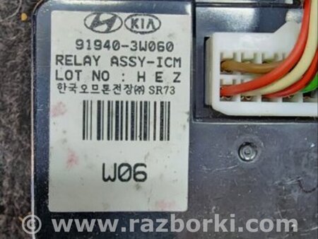 ФОТО Блок управления для KIA Sportage SL (2010-2015) Киев