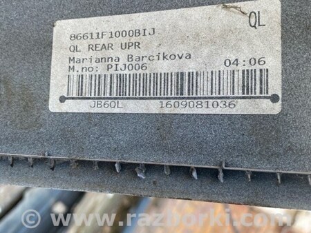 ФОТО Бампер задний для KIA Sportage QL (15-21) Київ