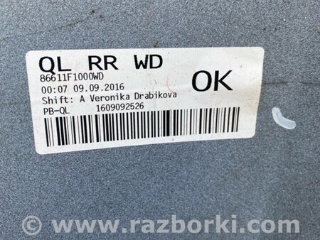 ФОТО Бампер задний для KIA Sportage QL (15-21) Київ