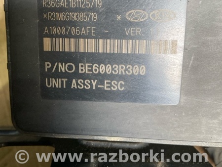 ФОТО Блок ABS для KIA Sportage QL (15-21) Київ