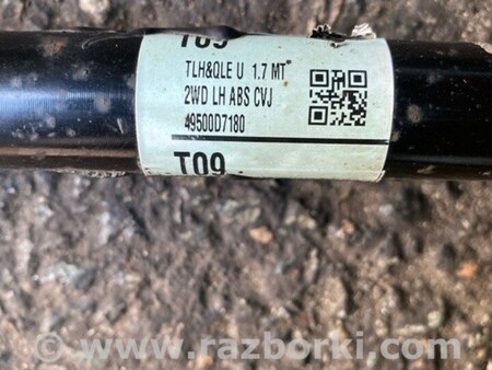 ФОТО Привод левый для KIA Sportage QL (15-21) Київ