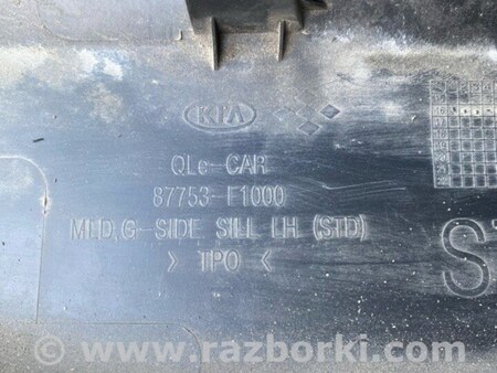 ФОТО Накладка порога наружная для KIA Sportage QL (15-21) Київ