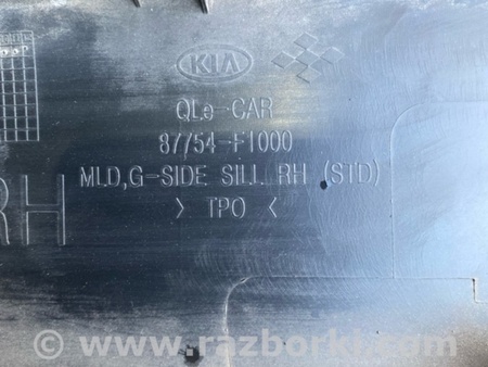 ФОТО Накладка порога наружная для KIA Sportage QL (15-21) Київ