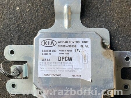 ФОТО Блок управления AirBag для KIA Sorento 1 BL (02-09) Київ