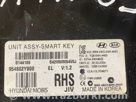 ФОТО Блок управления для Hyundai ix35 I LM/EL Tucson (10-17) Київ