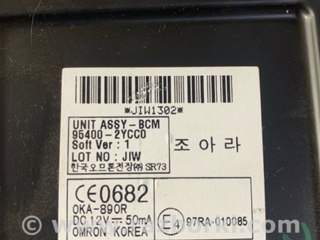 ФОТО Блок управления для Hyundai ix35 I LM/EL Tucson (10-17) Київ