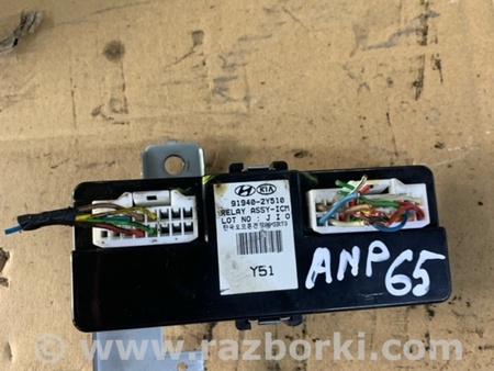 ФОТО Блок управления для Hyundai ix35 I LM/EL Tucson (10-17) Київ