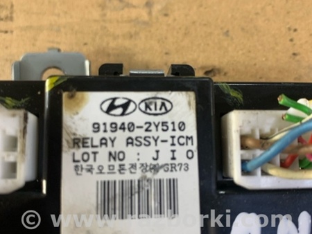 ФОТО Блок управления для Hyundai ix35 I LM/EL Tucson (10-17) Київ