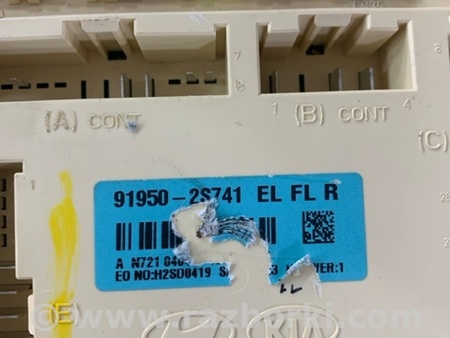 ФОТО Блок предохранителей для Hyundai ix35 I LM/EL Tucson (10-17) Київ