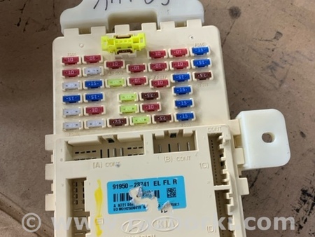 ФОТО Блок предохранителей для Hyundai ix35 I LM/EL Tucson (10-17) Київ