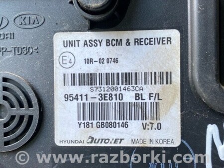 ФОТО Блок управления для KIA Sorento 1 BL (02-09) Київ