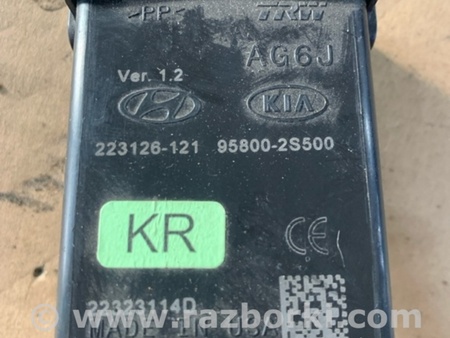 ФОТО Датчик для Hyundai ix35 I LM/EL Tucson (10-17) Київ