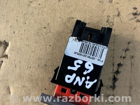 ФОТО Кнопка для Hyundai ix35 I LM/EL Tucson (10-17) Київ