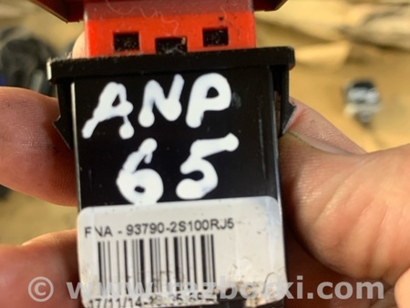 ФОТО Кнопка для Hyundai ix35 I LM/EL Tucson (10-17) Київ