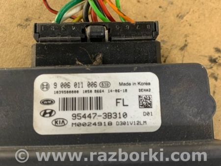 ФОТО Блок управления для Hyundai ix35 I LM/EL Tucson (10-17) Київ