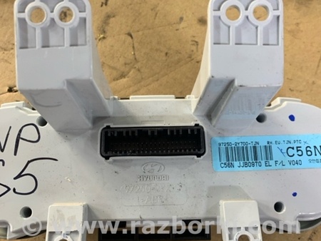 ФОТО Блок управления климат-контролем для Hyundai ix35 I LM/EL Tucson (10-17) Київ