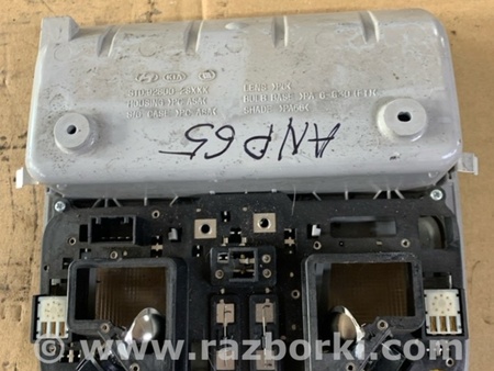 ФОТО Плафон освещения основной для Hyundai ix35 I LM/EL Tucson (10-17) Київ