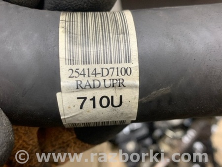 ФОТО Патрубок для KIA Sportage QL (15-21) Київ