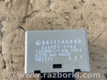 ФОТО Реле для Subaru Outback III BP/BL (03-09) Київ