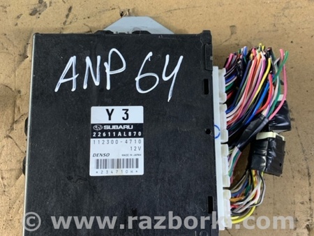 ФОТО Блок управления для Subaru Outback III BP/BL (03-09) Київ