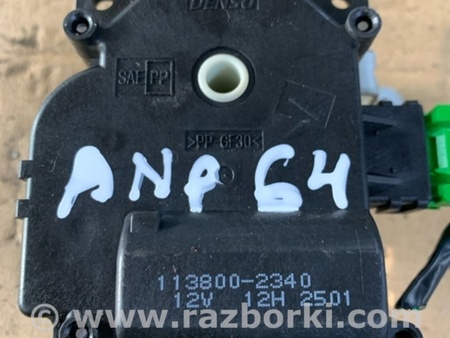 ФОТО Заслонка Печки для Subaru Outback III BP/BL (03-09) Київ