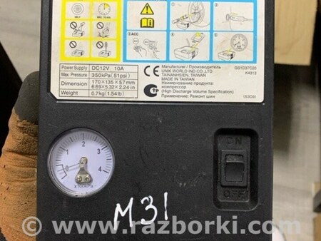 ФОТО Насос подкачки для Mazda 6 GL рестайл 1,2 (15-26) Київ