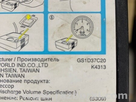 ФОТО Насос подкачки для Mazda 6 GL рестайл 1,2 (15-26) Київ