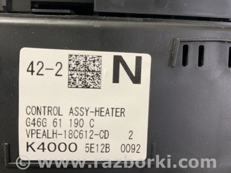 ФОТО Блок управления для Mazda 6 GL рестайл 1,2 (15-26) Київ