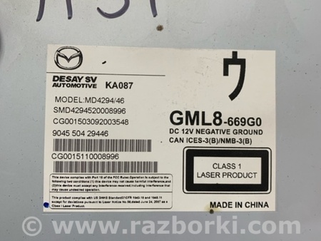 ФОТО Блок управления для Mazda 6 GL рестайл 1,2 (15-26) Київ