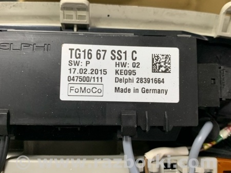 ФОТО Плафон освещения основной для Mazda 6 GL рестайл 1,2 (15-26) Київ