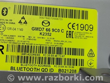 ФОТО Блок управления для Mazda 6 GL рестайл 1,2 (15-26) Київ