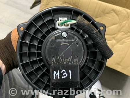 ФОТО Мотор печки для Mazda 6 GL рестайл 1,2 (15-26) Київ