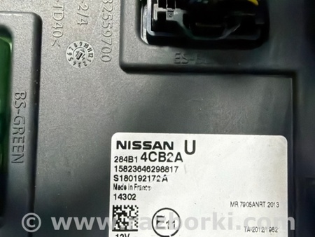 ФОТО Блок управления для Nissan Qashqai/Roque Sport J11 (13-21) Київ