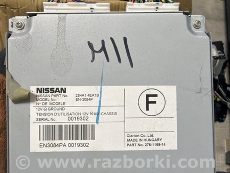 ФОТО Блок управления для Nissan Qashqai/Roque Sport J11 (13-21) Київ