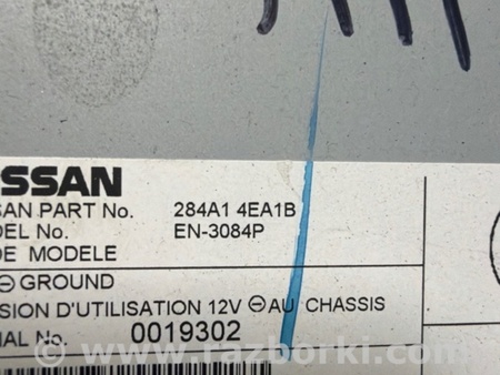 ФОТО Блок управления для Nissan Qashqai/Roque Sport J11 (13-21) Київ