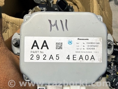 ФОТО Блок управления для Nissan Qashqai/Roque Sport J11 (13-21) Київ