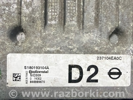 ФОТО Блок управления для Nissan Qashqai/Roque Sport J11 (13-21) Київ