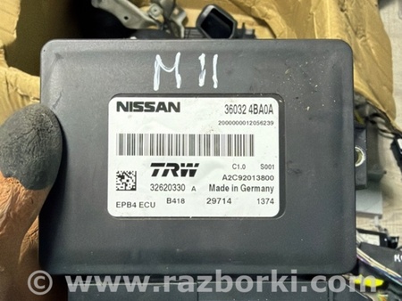 ФОТО Блок управления для Nissan Qashqai/Roque Sport J11 (13-21) Київ