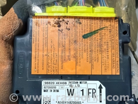 ФОТО Блок управления для Nissan Qashqai/Roque Sport J11 (13-21) Київ