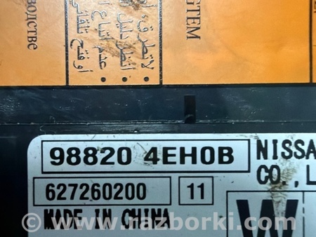 ФОТО Блок управления для Nissan Qashqai/Roque Sport J11 (13-21) Київ