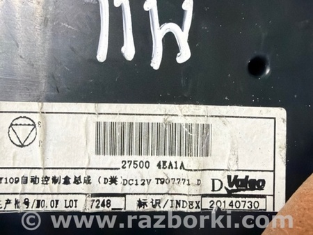 ФОТО Блок управления для Nissan Qashqai/Roque Sport J11 (13-21) Київ