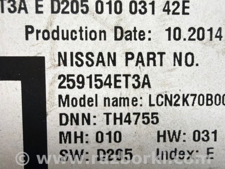 ФОТО Магнитола для Nissan Qashqai/Roque Sport J11 (13-21) Київ