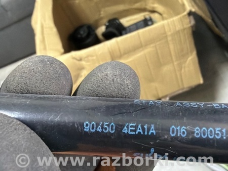 ФОТО Амортизатор багажника для Nissan Qashqai/Roque Sport J11 (13-21) Київ