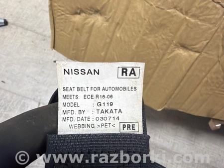 ФОТО Ремень безопасности левый для Nissan Qashqai/Roque Sport J11 (13-21) Київ