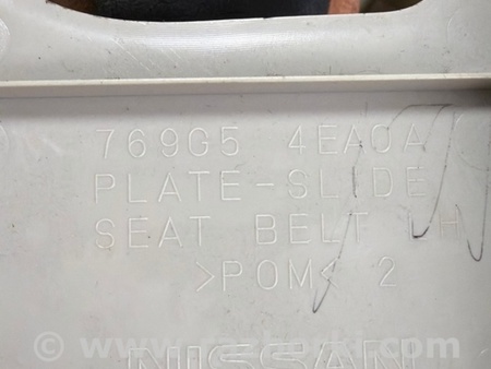 ФОТО Накладка в салоне для Nissan Qashqai/Roque Sport J11 (13-21) Київ