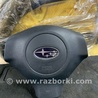 ФОТО Airbag подушка водителя для Subaru Impreza GD/GG Киев