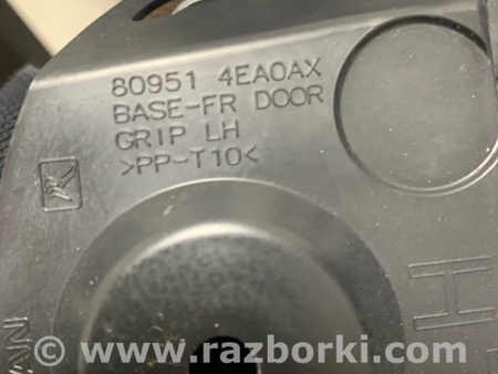 ФОТО Ручка двери передняя левая для Nissan Qashqai/Roque Sport J11 (13-21) Київ