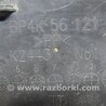 ФОТО Защита днища для Mazda 3 BK (2003-2009) (I) Киев