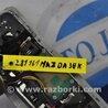 ФОТО Плафон освещения основной для Mazda 3 BK (2003-2009) (I) Киев