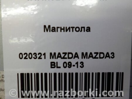 ФОТО Магнитола для Mazda 3 BL (2009-2013) (II) Киев